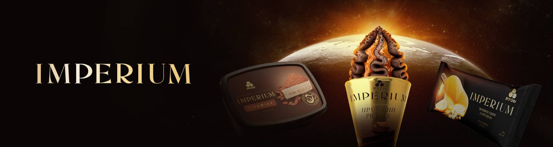 IMPERIUM_1920x512_v02_60c77404a2c7c.jpg