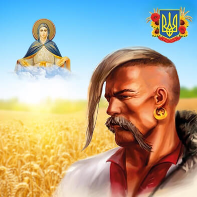 З Днем захисників і захисниць України!